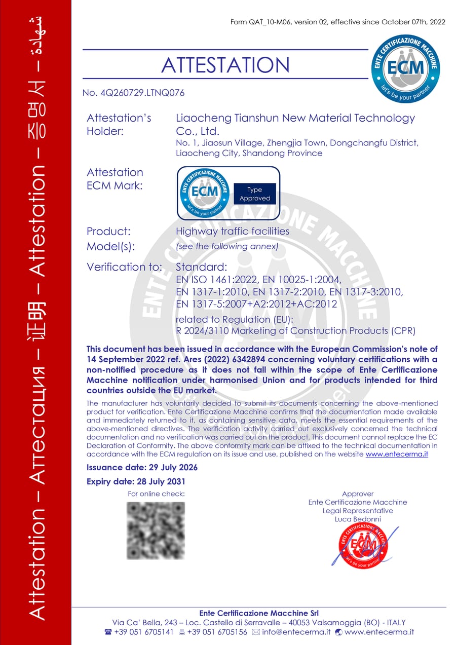 ECM technical attestation cover