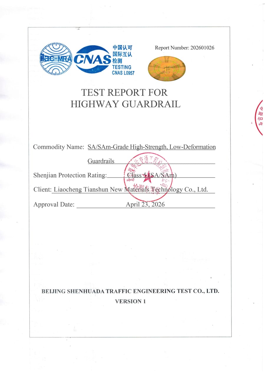 Highway guardrail test report cover