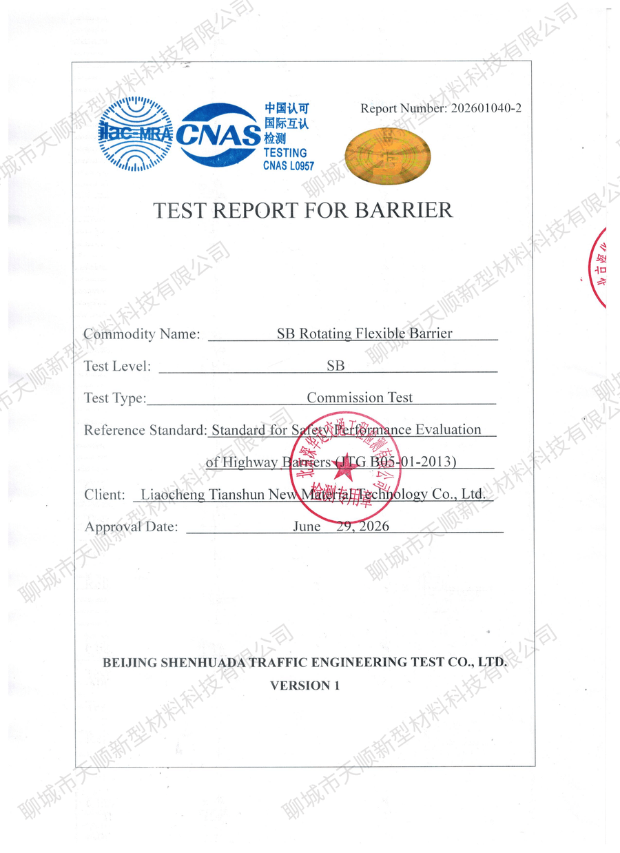 Rolling barrier test report cover
